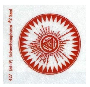 Schemhamphoras #2 Seal