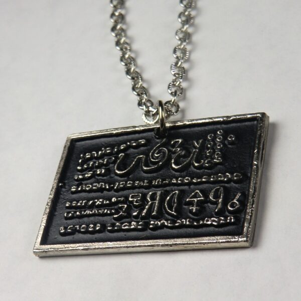 Seal Of Power Necklace